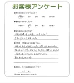 兵庫県伊丹市 S様