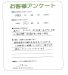 大阪府河内長野市 N様