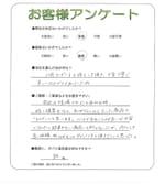 滋賀県野洲市 I様