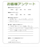 兵庫県神戸市西区 A様