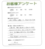 兵庫県明石市 E様