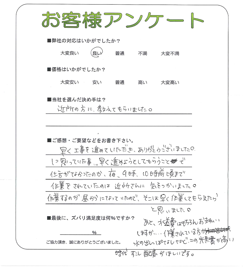 �����δ��ۤ�ʹ�����Ƥ���������