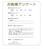 滋賀県彦根市 T様
