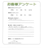 滋賀県野洲市 K様
