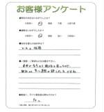 京都府京都市西京区 K様