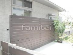木製調アルミ目隠しフェンス プランパーツ