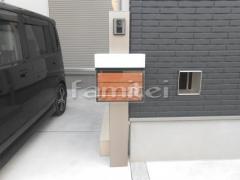 ͹�ؼ����ݥ��� �ե�������N-1 �͡����դ� �ѥʥ��˥å�