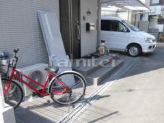 ��ž���֤��� ��������Ž�� INAX���ʥå��� �ޥ�⥢����300�� MA-12 LIXIL�ꥯ����