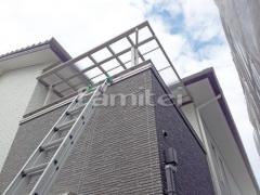 ベランダ屋根 フラットテラス2階