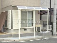 雨除け屋根 土間コンクリート 目隠しフェンス塀