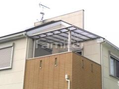 ベランダ屋根 フラットテラス2階