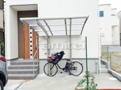 自転車バイク屋根 YKKレイナポートグランミニ