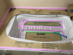 ユニットバス LIXILリクシル アライズ 1620 お引渡し前の為 養生あり