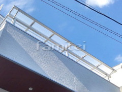 ベランダ屋根 LIXILスピーネ3階 連棟
