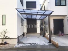 �����ݡ��� LIXIL�ͥ���F 1�� ��ž�֥Х������� �ͥ���F