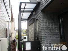1階テラス屋根 (雨除け) LIXIL 独立式フーゴFテラス フラット屋根 独立式 スタンダード