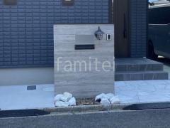 壁タイル張り タカショー 木製調 セラ ウォール RC杉板